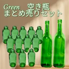 2025年最新】ワイン空き瓶の人気アイテム - メルカリ