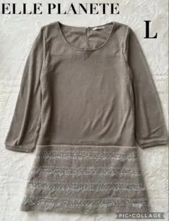 ELLE PLANETE エルプラネット ワンピース チュニック L ブラウン