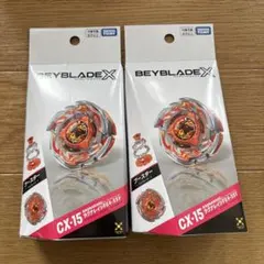 ベイブレードX CX14CX15セット - メルカリ