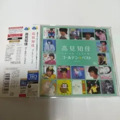 2026年最新】戸川純 cdの人気アイテム - メルカリ