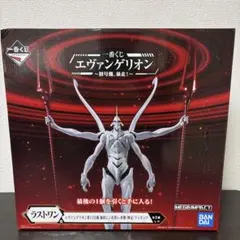 エヴァンゲリオン MEGAIMPACT ラストワン 約32cm