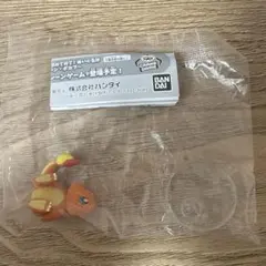 ポケモン しっぽみてみて！フィギュア2 ヒトカゲ