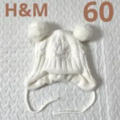 ★ほぼ未使用★H&M ベビー帽子 60 白 ポンポン付き