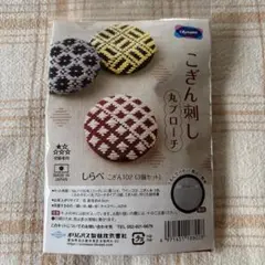 オリムパス　こぎん刺し　丸ブローチ