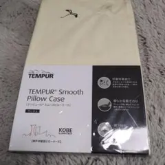 テンピュール 枕