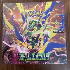 ストームエメラルダ　1box ジョーシン購入　ペリペリあり ストームエメラルダ 1box ジョーシン購入 ペリペリあり - メルカリ