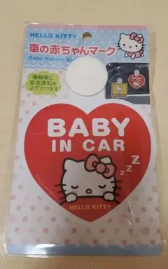 70ロンパース2点+車の赤ちゃんマーク【おむつ付】