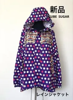 新品CUBE SUGAR レインジャケット　ウインドジャケット　Ｍ　ドット　mのサムネイル