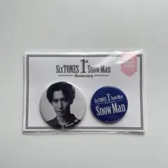 SnowMan 渡辺翔太 缶バッジ