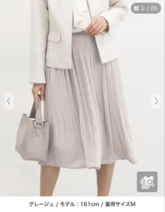 Honeys 新品未使用　プリーツスカート　グレージュ　M