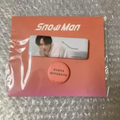 Snow Man 宮舘涼太 缶バッジセット - メルカリ
