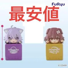 ホロライブ ひっかけフィギュアVol.3 猫又おかゆ&戌神ころね 2種セット