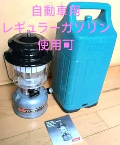 2026年最新】コールマンツーマントルランタンの人気アイテム - メルカリ