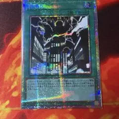 神鳴り　他あり