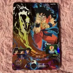 ヤムチャ UGM2-CP5 スーパードラゴンボールヒーローズ - メルカリ