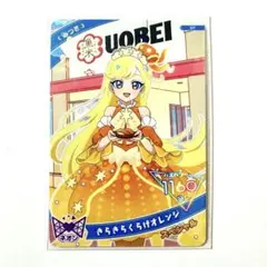 ひみつのアイプリ きらきらくらげオレンジ みつき アイプリカード 魚べい ③