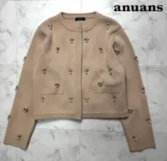 【極美品】 anuans アニュアンス ノーカラービジューニットジャケット