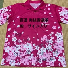 2025年最新】cerezo osakaの人気アイテム - メルカリ