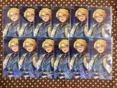 遊木真 招募 クリアカード