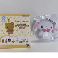 サンリオキャラクターズ ミニミニChibiぬいぐるみマスコット Part.2