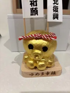 南三陸復興 ゆめ多幸鎮 オクトパス君 合格祈願 文鎮