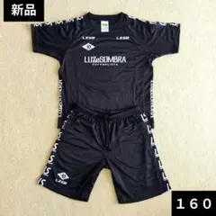 2025年最新】ルースイソンブラ 160の人気アイテム - メルカリ