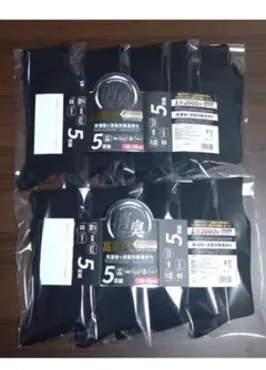 【最安値】消臭ストロングソックス 高耐久 黒 10足組 26-28cm ビジネス