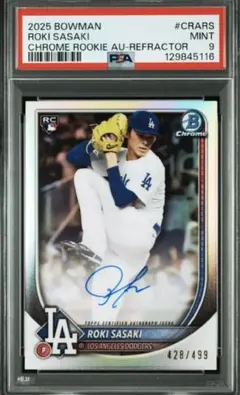 佐々木朗希 直筆サイン