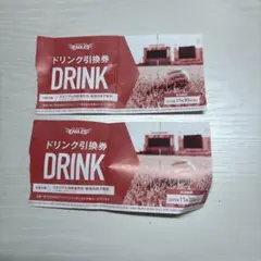 楽天イーグルス　ドリンク引換券　18枚セット スペシャルチケット】9/18(水)売子Night『ドリンク引換券付き!売