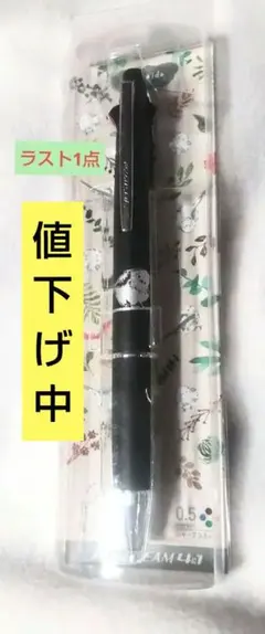 北海道限定　ジェットストリーム4&1　0.5シマエナガ