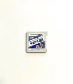 遊んで将棋が強くなる!銀星将棋DX