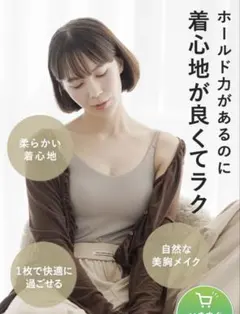 新品　即発送可　BAMBI WATER SARA キャミ& ショーツセット　LL