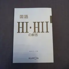 2026年最新】公文 解答の人気アイテム - メルカリ