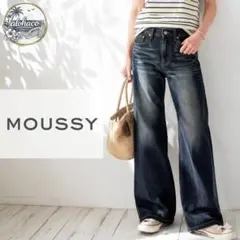 【未使用級】MOUSSY ブーツカットデニム フレアジーンズ 濃紺 美脚 S