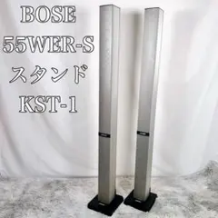 2026年最新】bose KST-1の人気アイテム - メルカリ