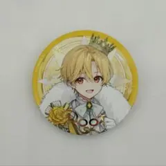 すとぷり 10周年 缶バッジ 等身 るぅとくん