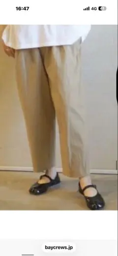 カレンソロジー コットンリネンドロストパンツ ベージュ - メルカリ