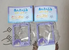 あんスタ!! 乙狩アドニス ミニフォトフレームキーチェーンvol.5　2個セット