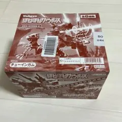 2025年最新】ほねほねザウルスコンプリートの人気アイテム