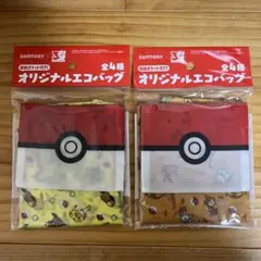 SUNTORY オリジナルエコバッグ 2種