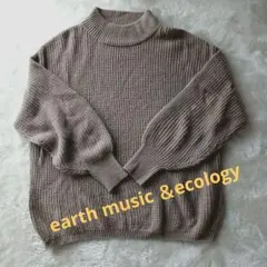 earth music ＆ecology　ハイネックニット バルーンスリーブ