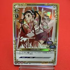 2025年最新】八九寺真宵 サインの人気アイテム - メルカリ