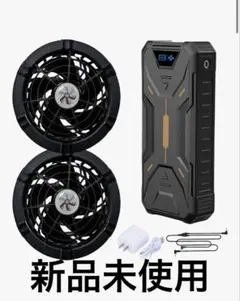 2026年最新】空調服 ファンバッテリーセット 30vの人気アイテム - メルカリ