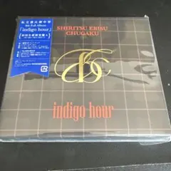 indigo hour