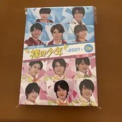 美品】裸の少年 2022 B盤 DVD HiHi Jets 美少年 - メルカリ