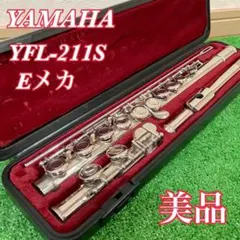 2025年最新】yamaha 211sの人気アイテム - メルカリ