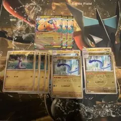 ポケモンカード　メガカイリューex rr 進化ラインセット　ハクリュー2枚ミラー