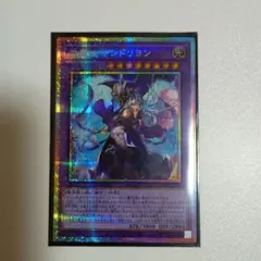 大魔女サンドリヨン プリシク含む ウィッチクラフト　デッキパーツ 大魔女サンドリヨン プリシク含む ウィッチクラフト デッキパーツ