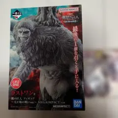 一番くじ　進撃の巨人　ラストワン賞　獣の巨人　オマケ付き