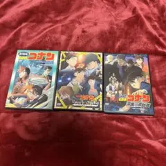 名探偵コナン DVD3本セット
